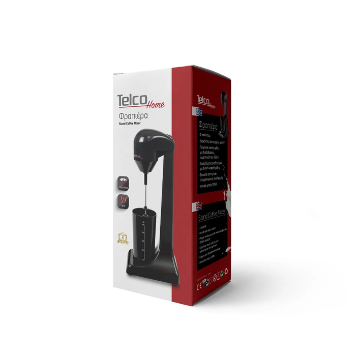 Φραπιέρα Ηλεκτρική 100W HSM-705 Μαύρη