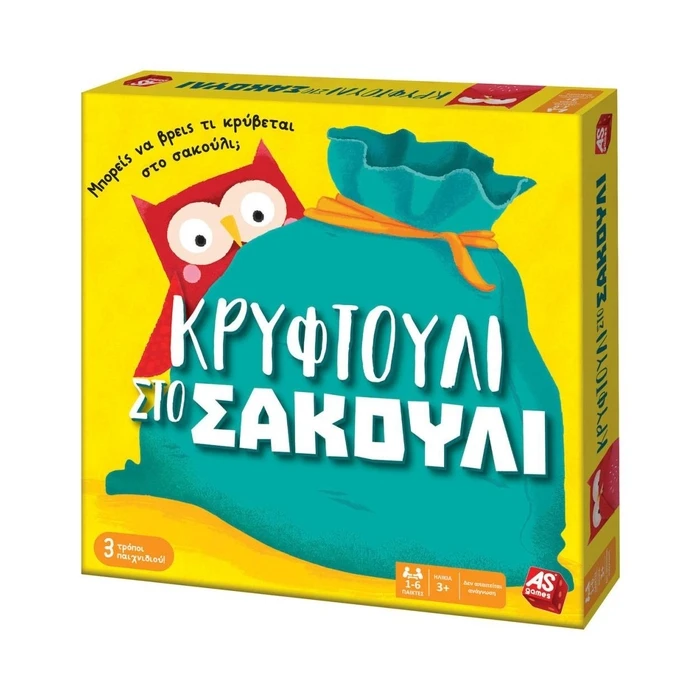 Επιτραπέζιο Παιχνίδι AS Κρυφτούλι Στο Σακούλι (1040-21602)