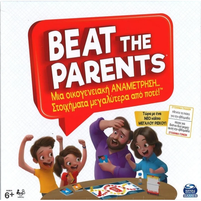Επιτραπέζιο Spin Master Board Games: Beat The Parents The Bet (Greek Version) (6063771)