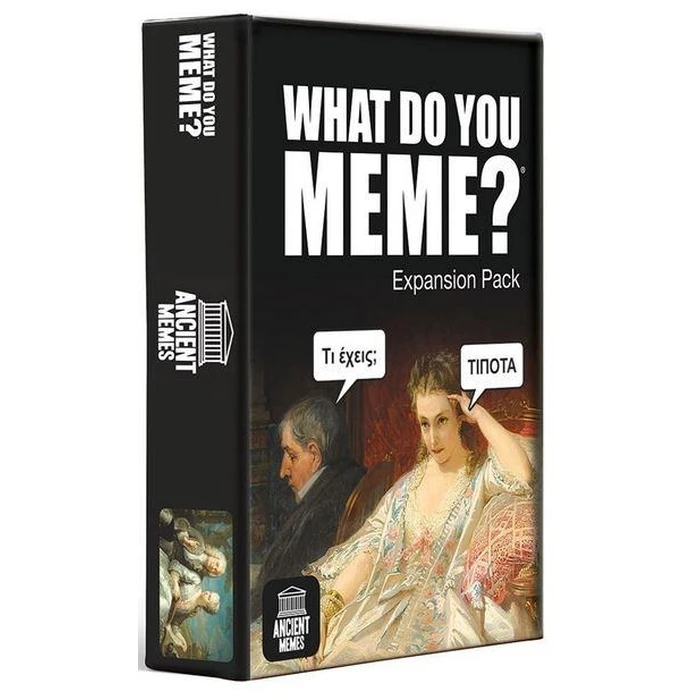 Επιτραπέζιο AS: What Do You Meme - Ancient Memes (Expansion Pack) (1040-25200)
