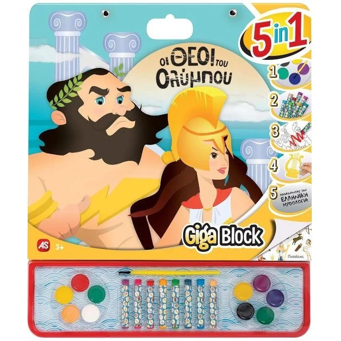 Σετ Ζωγραφικής AS Οι Θεοί του Ολύμπου Giga Block 5 σε 1 (1023-62743)