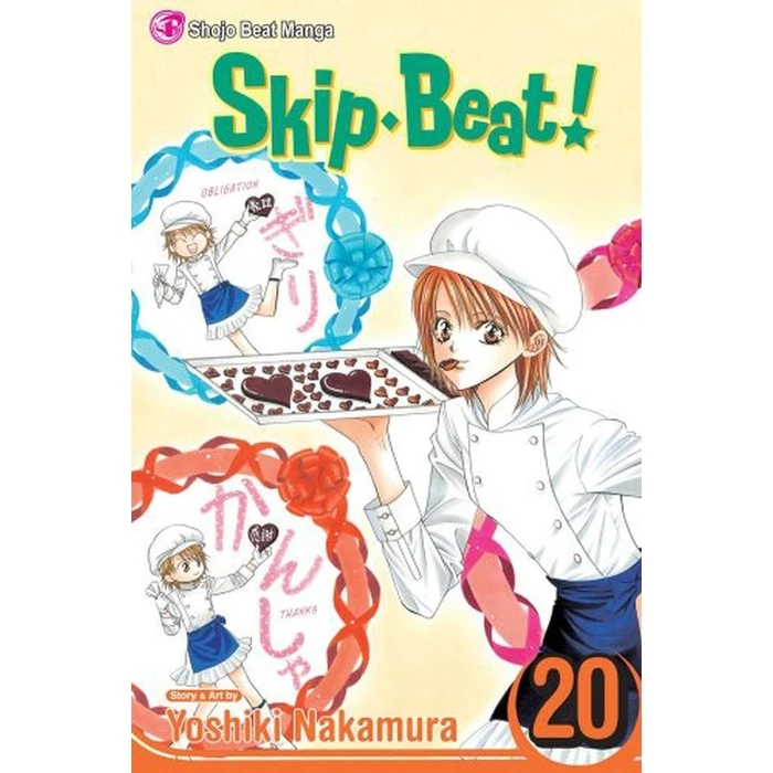 Viz Skip Beat GN Vol. 20 Trade Paperback Manga