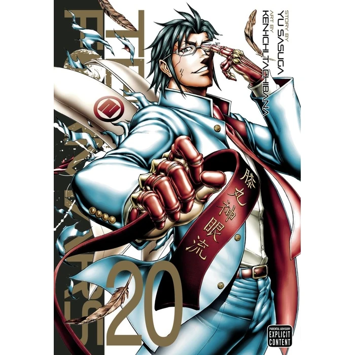 Viz Terra Formars GN Vol. 20 (Mr) Paperback Manga