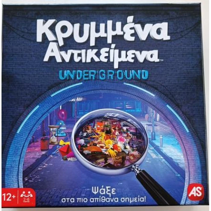 AS Επιτραπέζιο: Κρυμμένα Αντικείμενα Underground (Greek Language) (1040-21231)
