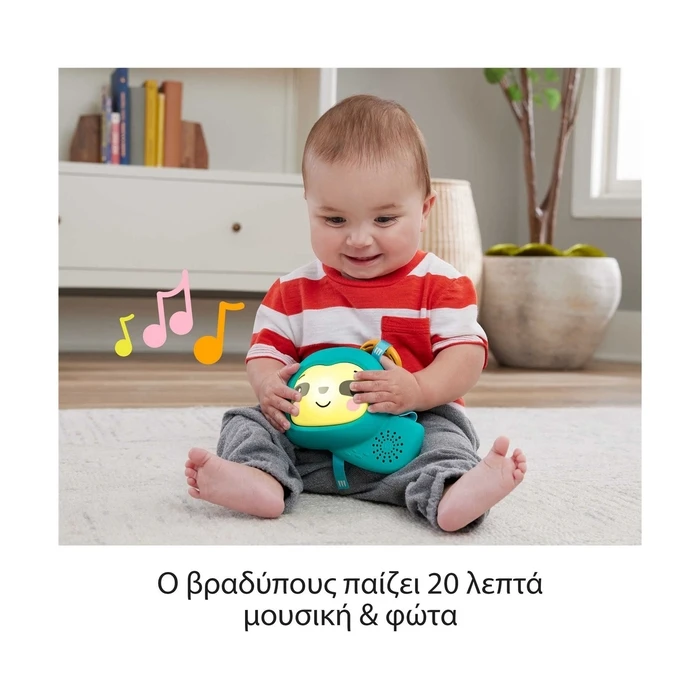 Γυμναστήριο Δραστηριοτήτων Fisher-Price 3 in 1 Rainforest Sensory Gym (HJW08)