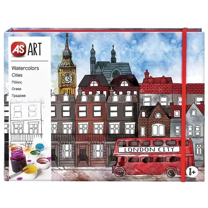 Ζωγραφική AS Art: Watercolors Cities(1038-21042)