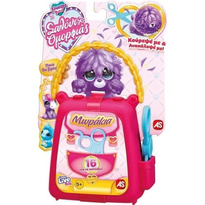 AS Little Live Pets: Κουβαροζωάκια - Σαλόνι Ομορφιάς Μωράκια (1863-30161) Greek Pack / Carton Holder
