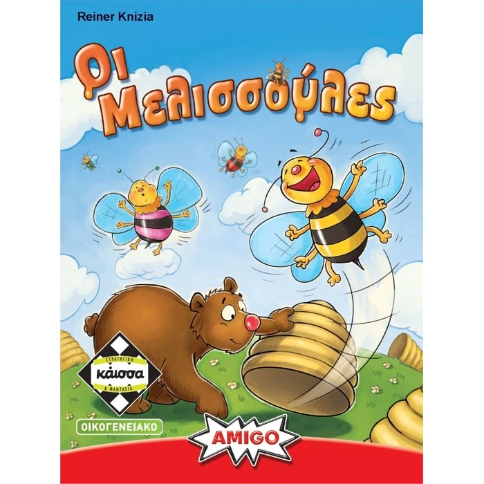 Επιτραπεζιο Κάισσα Οι Μελισσούλες - Επιτραπέζιο (Ελληνική Γλώσσα) (KA111625) Greek Pack / Carton Box