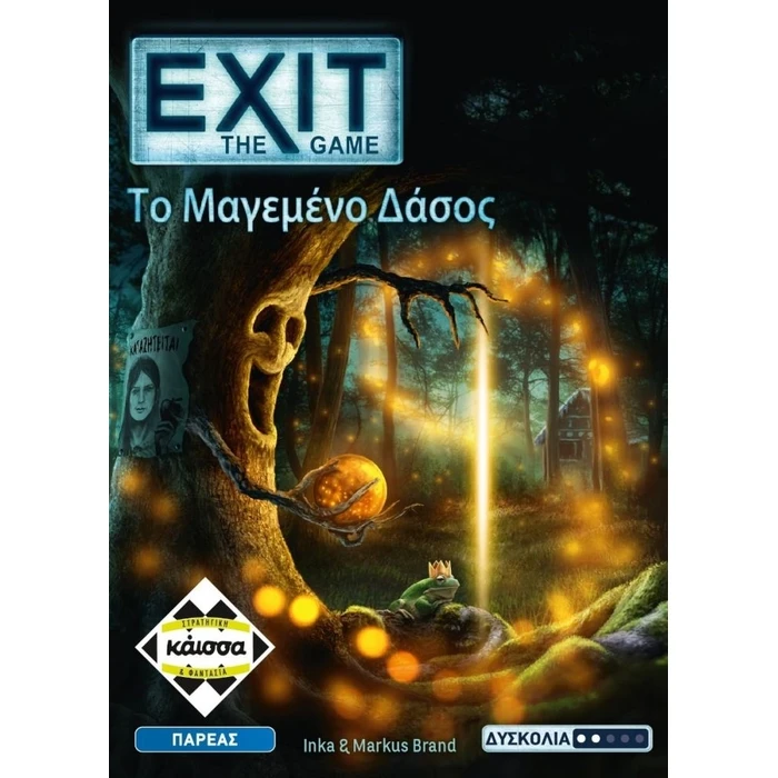 Επιτραπεζιο Κάισσα EXIT  Το Μαγεμένο Δάσος - Επιτραπέζιο (Ελληνική Γλώσσα) (KA114015)