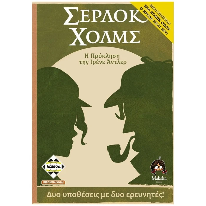 Abysse One Piece - Wanted Whitebeard Maxi Poster (91.5x61cm) (GBYDCO596)