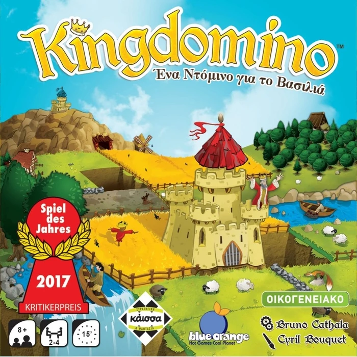Επιτραπεζιο Κάισσα Kingdomino - Ένα Ντόμινο για το Βασιλιά - Επιτραπέζιο (Ελληνική Γλώσσα) (KA112578)