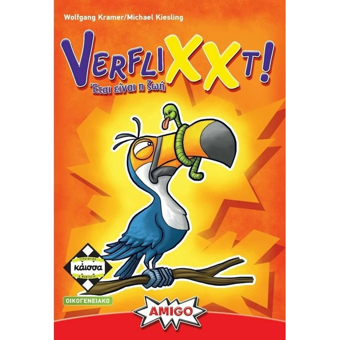 Κάισσα Verflixxt – Έτσι είναι η Ζωή - Επιτραπέζιο (Ελληνική Γλώσσα) (KA113971)