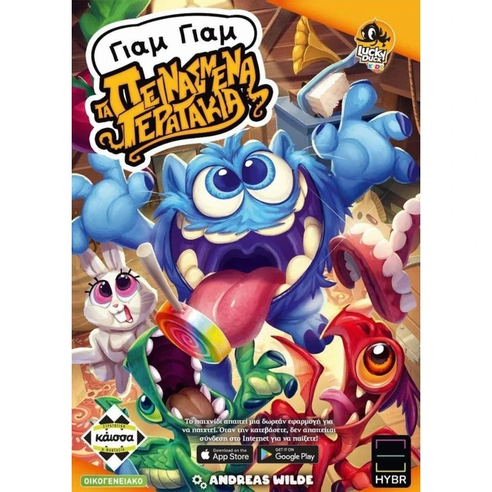 Επιτραπεζιο Κάισσα Γιαμ Γιαμ τα Πεινασμένα Τερατάκια - Επιτραπέζιο (Ελληνική Γλώσσα) (KA114428)