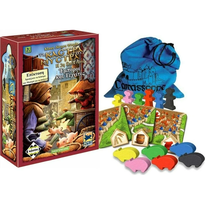 Επιτραπεζιο Κάισσα Τα Κάστρα Του Μυστρά: Έμποροι Και Τεχνίτες (2η Έκδοση) - Επιτραπέζιο (Ελληνική Γλώσσα) (KA112134)