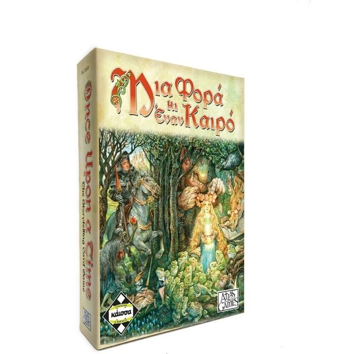 Επιτραπεζιο Κάισσα Μια Φορά Και Ένα Καιρό - Επιτραπέζιο (Ελληνική Γλώσσα) (KA111267)