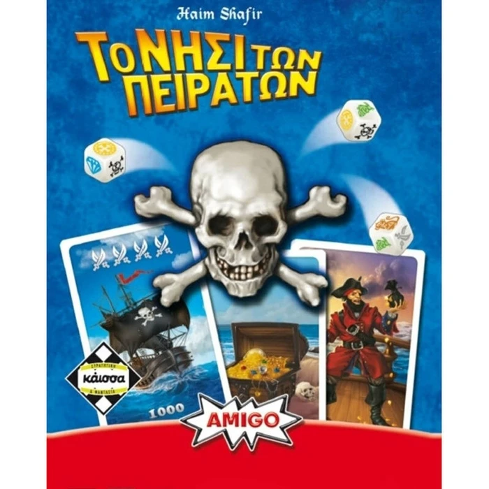 Κάισσα Το Νησί Των Πειρατών - Επιτραπέζιο (Ελληνική Γλώσσα) (KA111106)