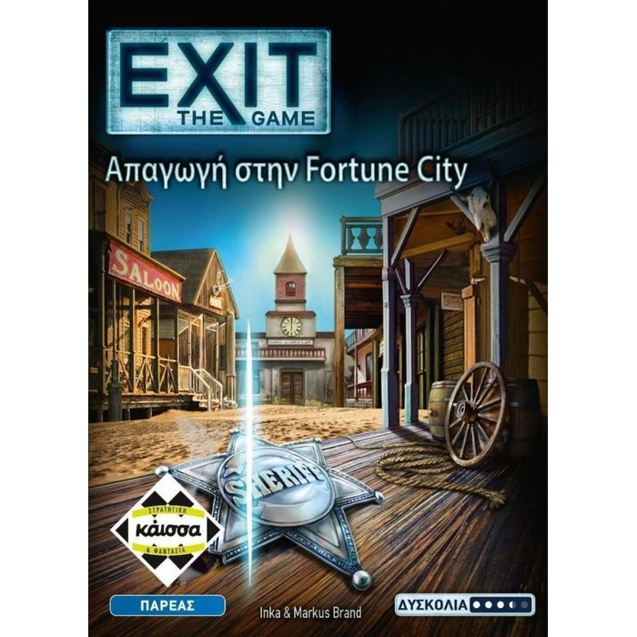 Επιτραπεζιο Κάισσα Exit: Απαγωγή στην Fortune City - Επιτραπέζιο (Ελληνική Γλώσσα) (KA114763)