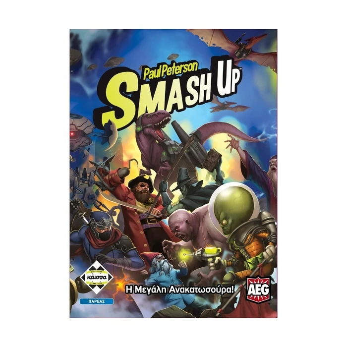 Επιτραπέζιο Παιχνίδι Κάισσα Smash Up - Η Μεγάλη Ανακατωσούρα(Ελληνική Γλώσσα) (KA111762)