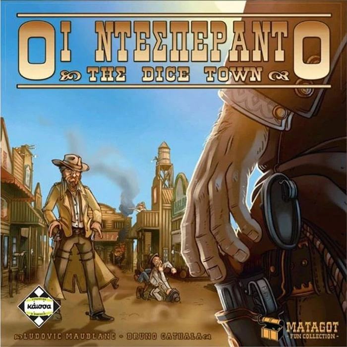 Επιτραπεζιο Κάισσα Οι Ντεσπεράντο της Dice Town - Επιτραπέζιο (Ελληνική Γλώσσα) (KA111670)
