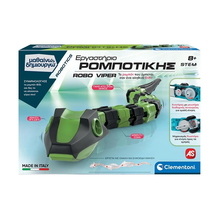 Παιχνίδι AS Clementoni: Μαθαίνω Δημιουργώ STEM Robotics - Εργαστήριο Ρομποτικής Robo Viper (1026-63655)