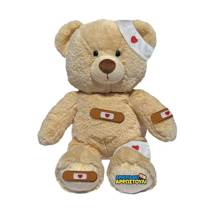 Λούτρινο AS Λούτρινο Αρκουδάκι Αρρωστούλι (1607-18400)