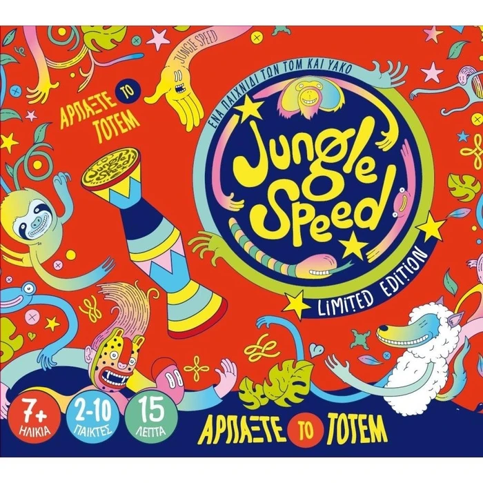 Επιτραπέζιο Παιχνίδι Κάισσα Jungle Speed Bertone - (Ελληνική Γλώσσα) (KA113011)