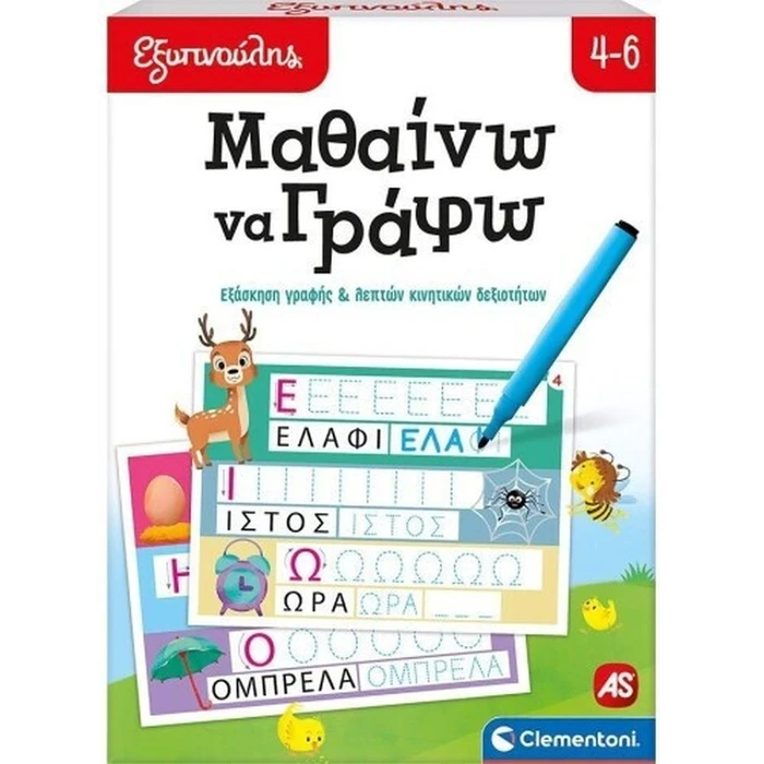 Εκπαιδευτικό Παιχνίδι AS Clementoni: Εξυπνούλης - Μαθαίνω να Γράφω (1024-63251)