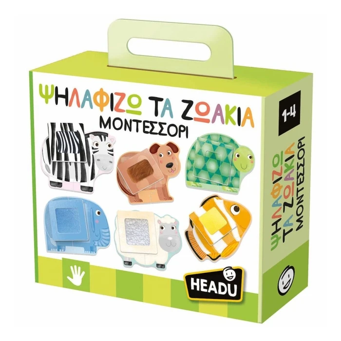 Εκπαιδευτικό Παιχνίδι Headu Ψηλαφίζω τα Ζωάκια Μοντεσσόρι (50.55751)