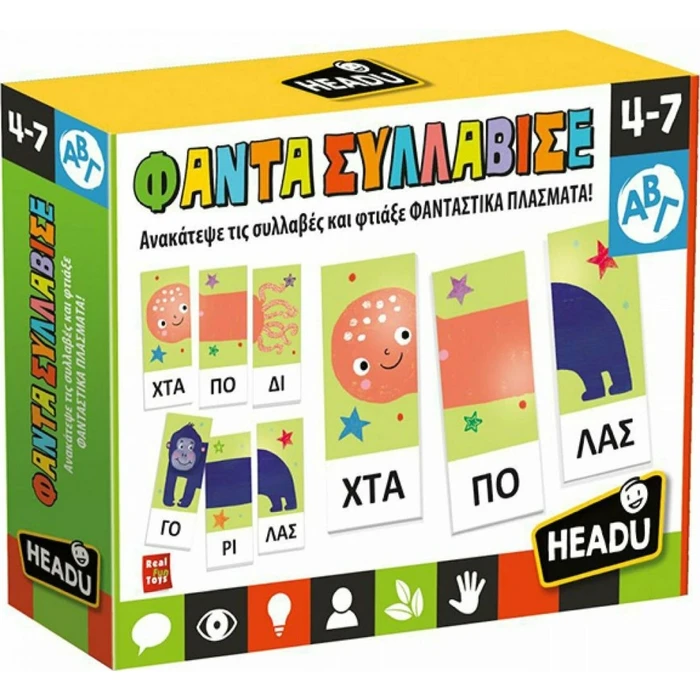 Εκπαιδευτικό Παιχνίδι Headu Φαντασυλλάβισε (50.24995)