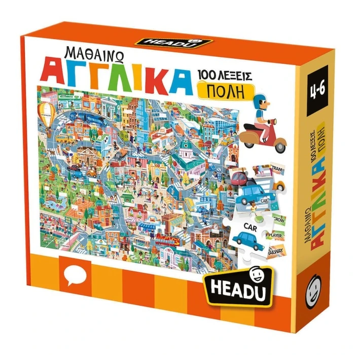 Εκπαιδευτικό Παιχνίδι Headu Μαθαίνω Αγγλικά - Πόλη (50.55805)