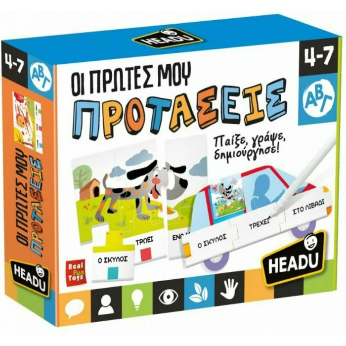Εκπαιδευτικό Παιχνίδι Headu Οι Πρώτες μου Προτάσεις (50.27194)