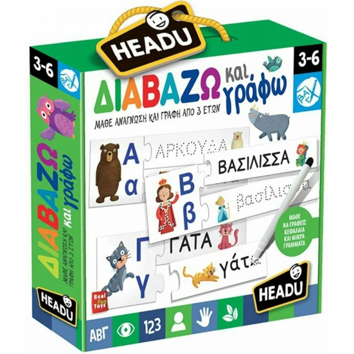 Εκπαιδευτικό Παιχνίδι Headu Διαβάζω και Γραφώ (50.22137)