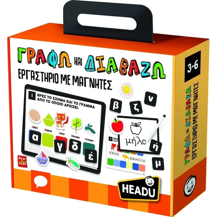 Εκπαιδευτικό Παιχνίδι Headu Εργαστήριο με Μαγνήτες - Γραφώ και Διαβάζω (50.52231)