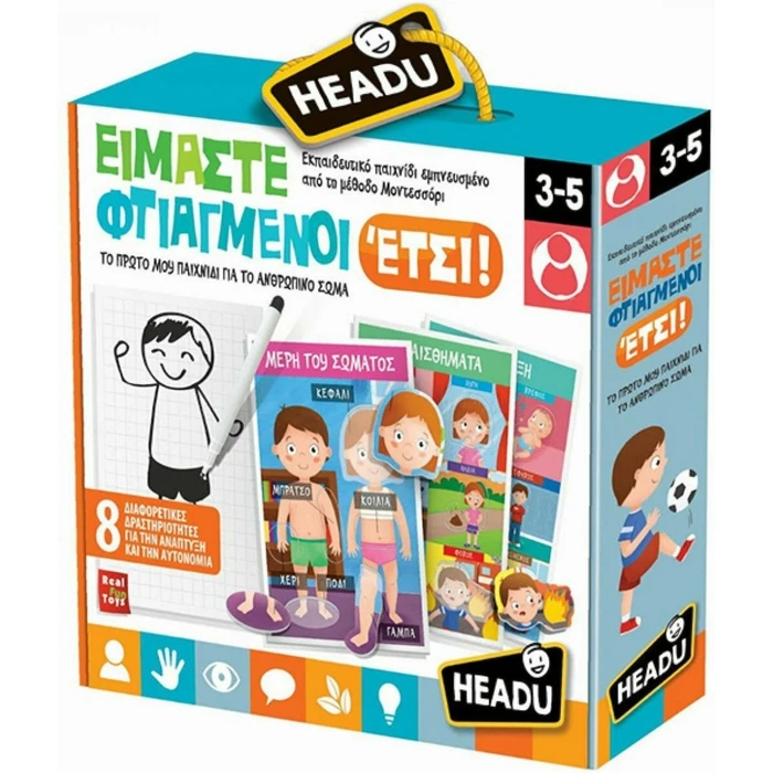 Εκπαιδευτικό Παιχνίδι Headu Είμαστε Φτιαγμένοι Έτσι (50.23059)