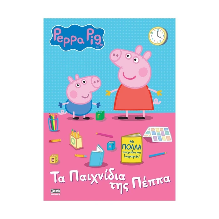 Παιδικό Βιβλίο Anubis Kids Books: Peppa Pig- Τα Παιχνίδια Της Πέππα