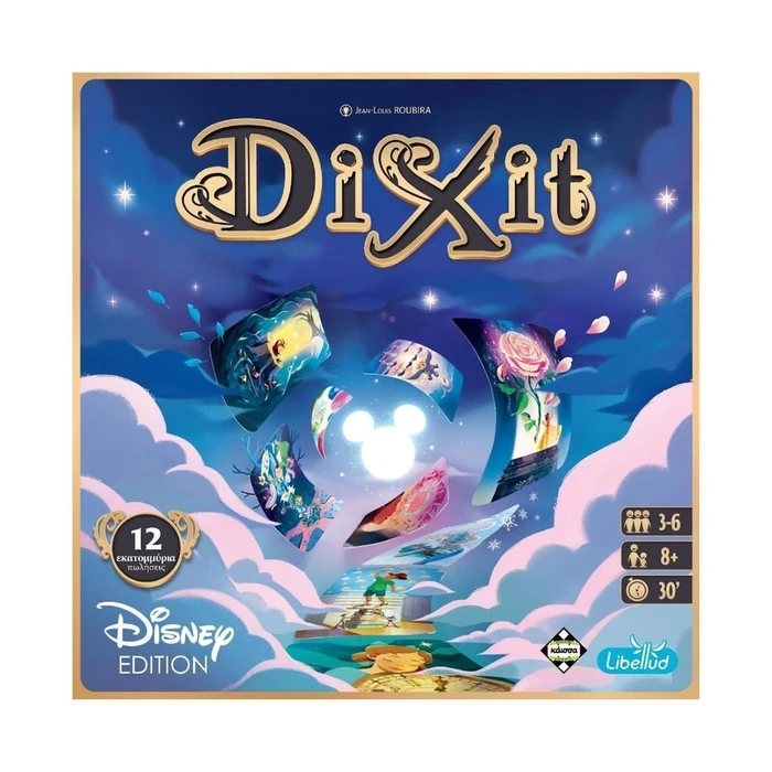 Επιτραπέζιο Παιχνίδι Κάισσα Dixit Disney - (Ελληνική Γλώσσα) (KA114585)