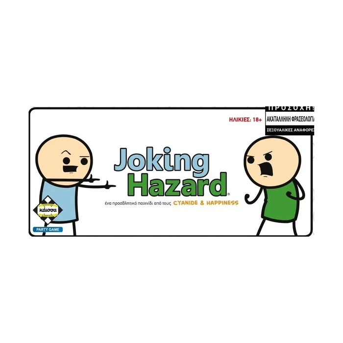 Επιτραπέζιο Παιχνίδι Κάισσα Joking Hazard - (Ελληνική Γλώσσα) (KA114961)