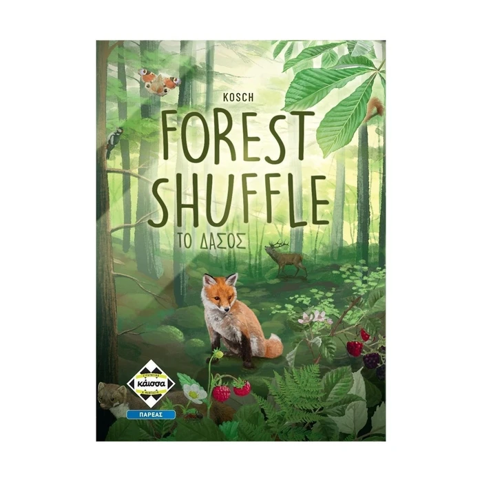 Επιτραπέζιο Παιχνίδι Κάισσα Forest Shuffle  Το Δάσος (Ελληνική Γλώσσα) (KA115055)