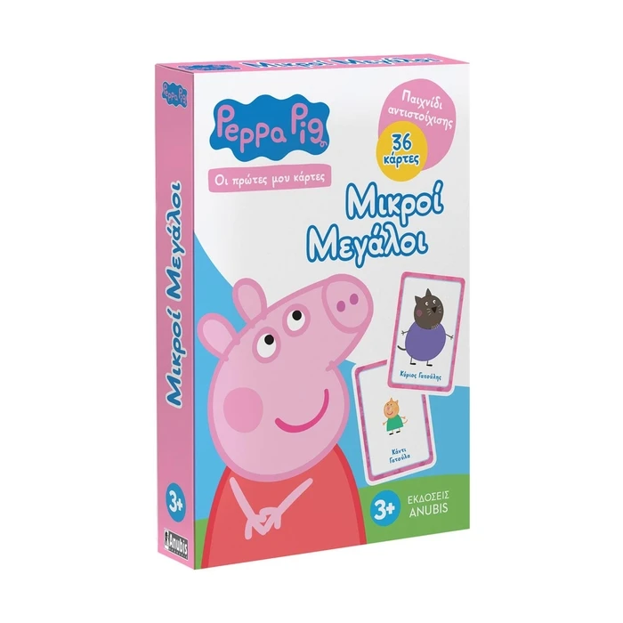 Παιχνίδι με Κάρτες Anubis Οι Πρώτες Μου Κάρτες: Peppa Pig- Μικροί Μεγάλοι
