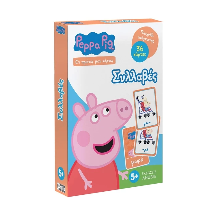 Παιχνίδι με Κάρτες Anubis Οι Πρώτες Μου Κάρτες: Peppa Pig- Συλλαβές
