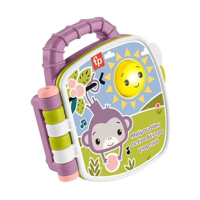 Fisher Price : Purple Monkey Musical Storybook  (JFN07)