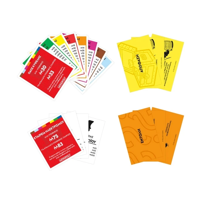 Επιτραπέζιο παιχνίδι Hasbro Monopoly: Classic Refresh (Ελληνική Γλώσσα) (G0009)