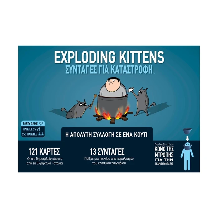 Επιτραπέζιο Παιχνίδι Κάισσα Εκρηκτικά Γατάκια: Συνταγές για Καταστροφή (Ελληνική Γλώσσα) (KA114876)