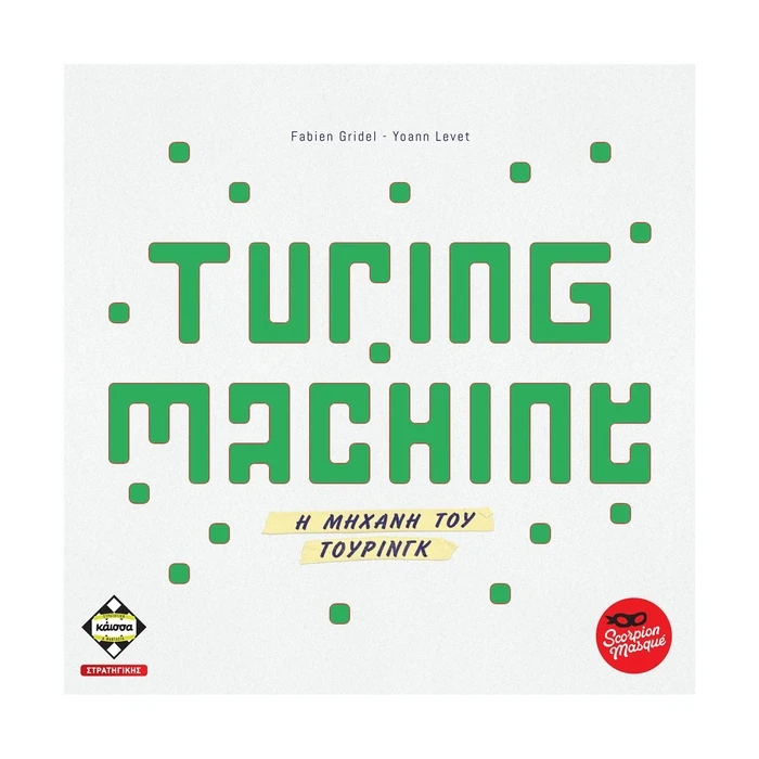 Επιτραπέζιο Παιχνίδι Κάισσα Turing Machine (Ελληνική Γλώσσα) (KA114695)