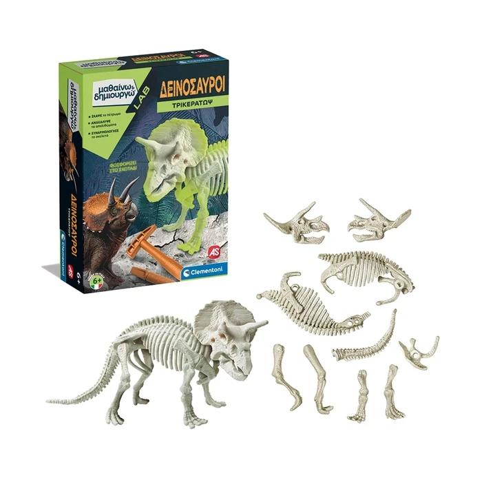 AS Δημιουργώ Lab - STEM Educational Dinosaur Excavation Toy for Ages 6+ (Clementoni 1026-63414)