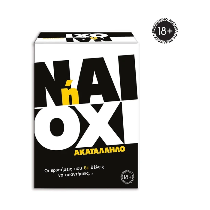 Παιχνίδι με Κάρτες AS Επιτραπέζιο Ναι ή Όχι Ακατάλληλο (1040-23209)