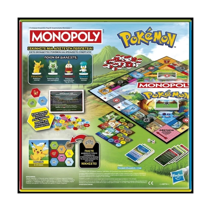 Επιτραπεζιο Hasbro Monopoly - Pokemon (Greek Language)