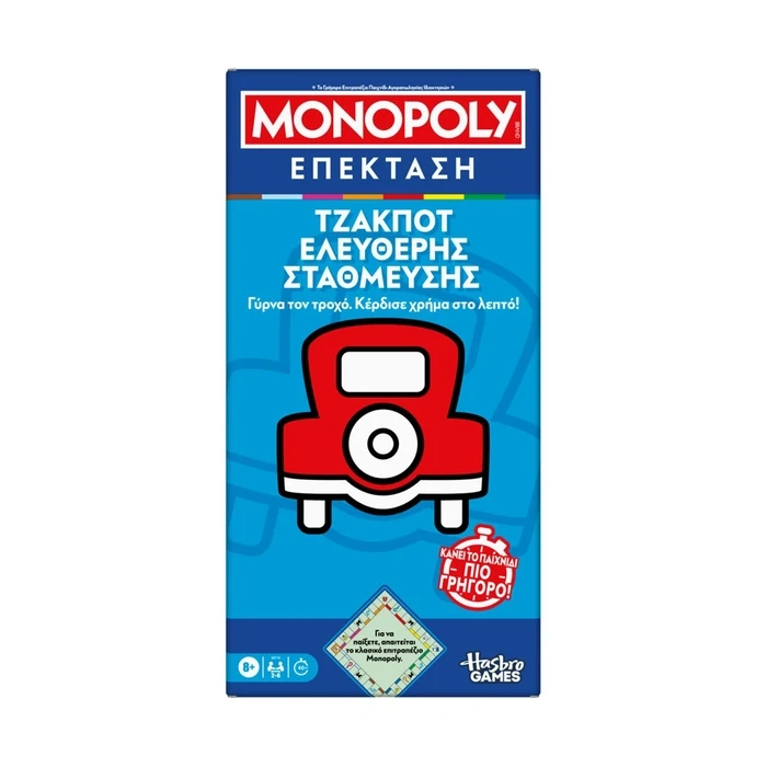 Επιτραπέζιο Hasbro Monopoly: Επέκταση Free Parking Jackpot (G0718)