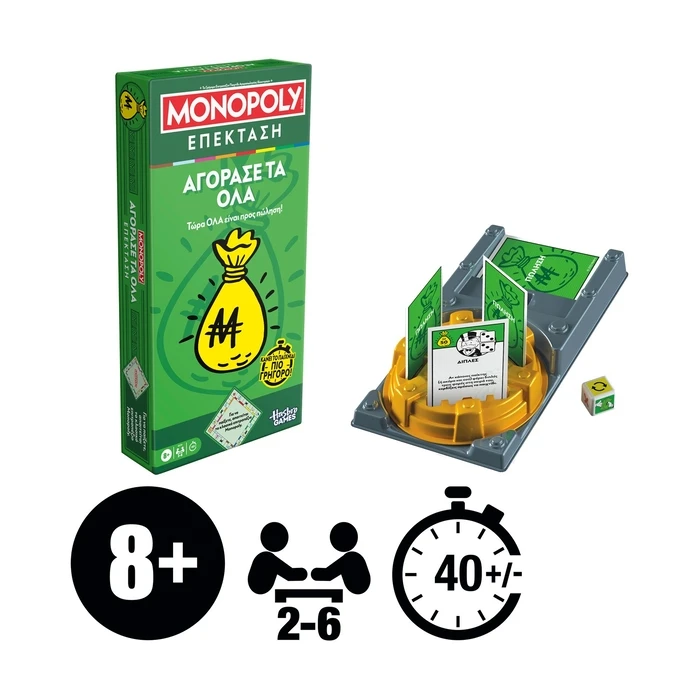 Επιτραπεζιο Hasbro Monopoly: Buy Everything (Greek Language)