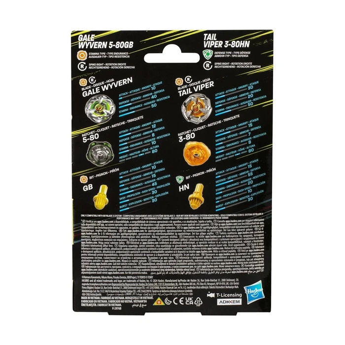 Διαδραστικό Παιχνίδι Hasbro Bey Blade X  Dual Pack  Gale Wyvern Tail Viper (G0282)